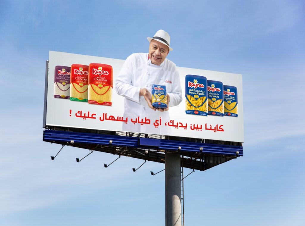 Industrie publicitaire Kayna