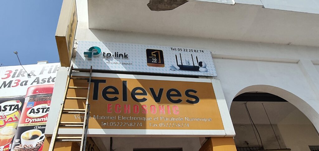 Industrie publicitaire