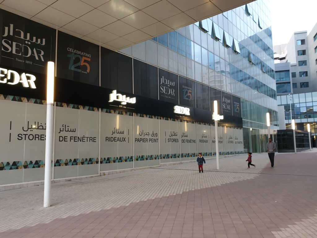 Industrie publicitaire